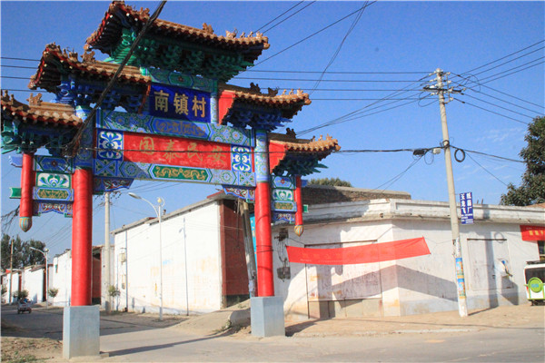 南镇牌楼.jpg